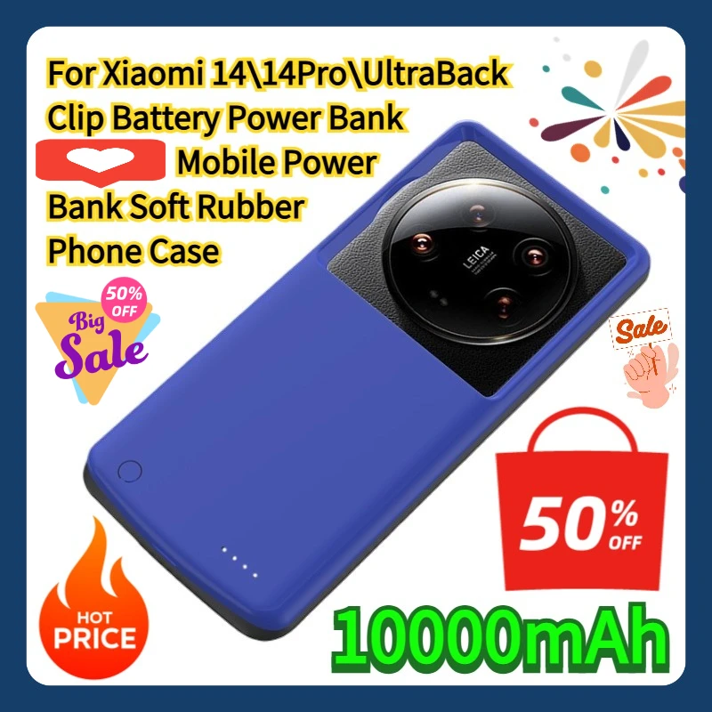 Phone Cases Rubber - بطارية خارجية لهاتف شاومي 14/14 برو/14