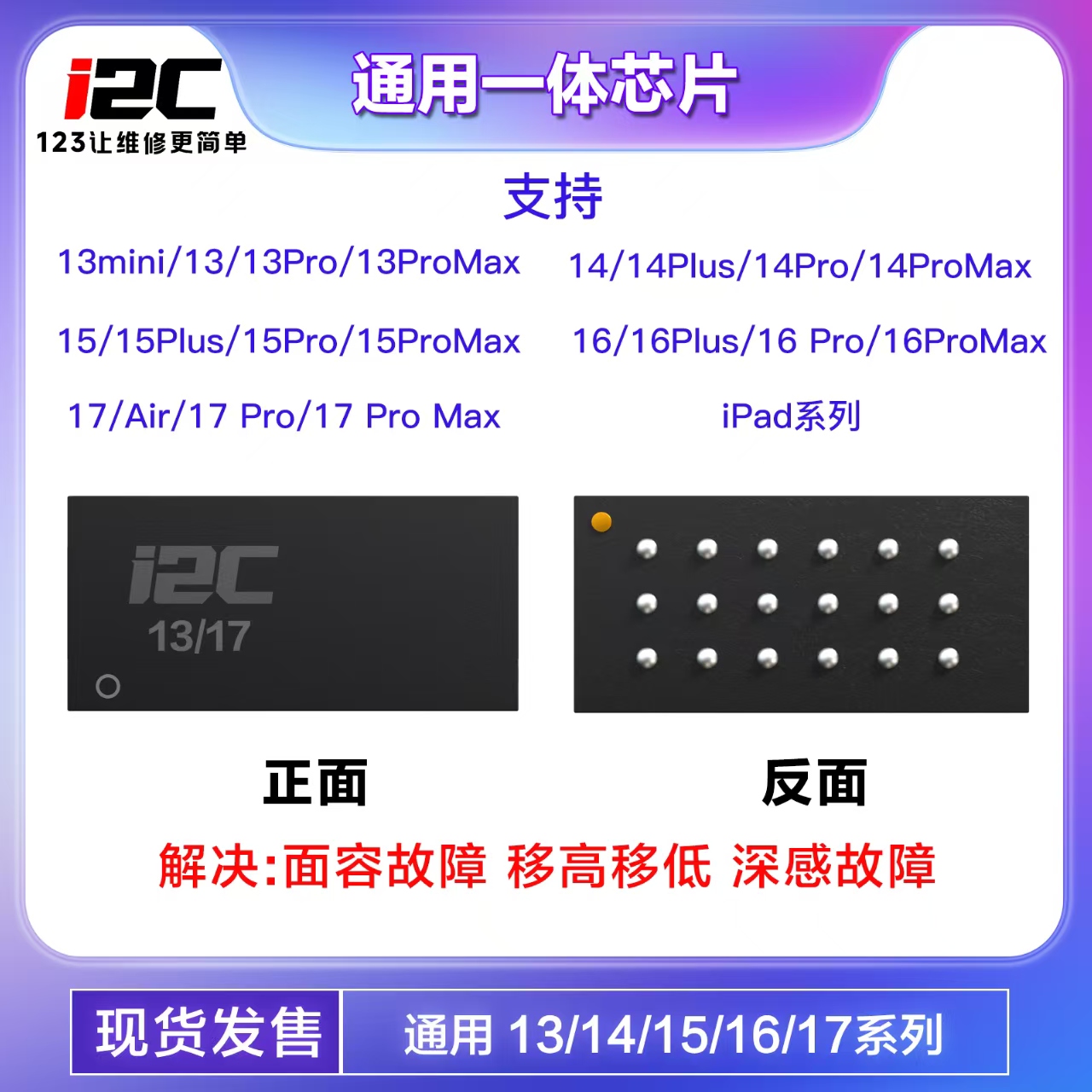 I2C رقاقة مصفوفة نقطية متكاملة - مراجعة Phone Cases Rubber وسعره