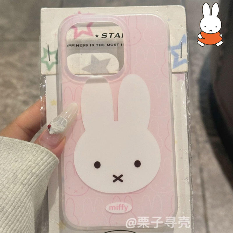حافظة حماية Miffy مضادة للسقوط - مراجعة Phone Cases Rubber وسعره
