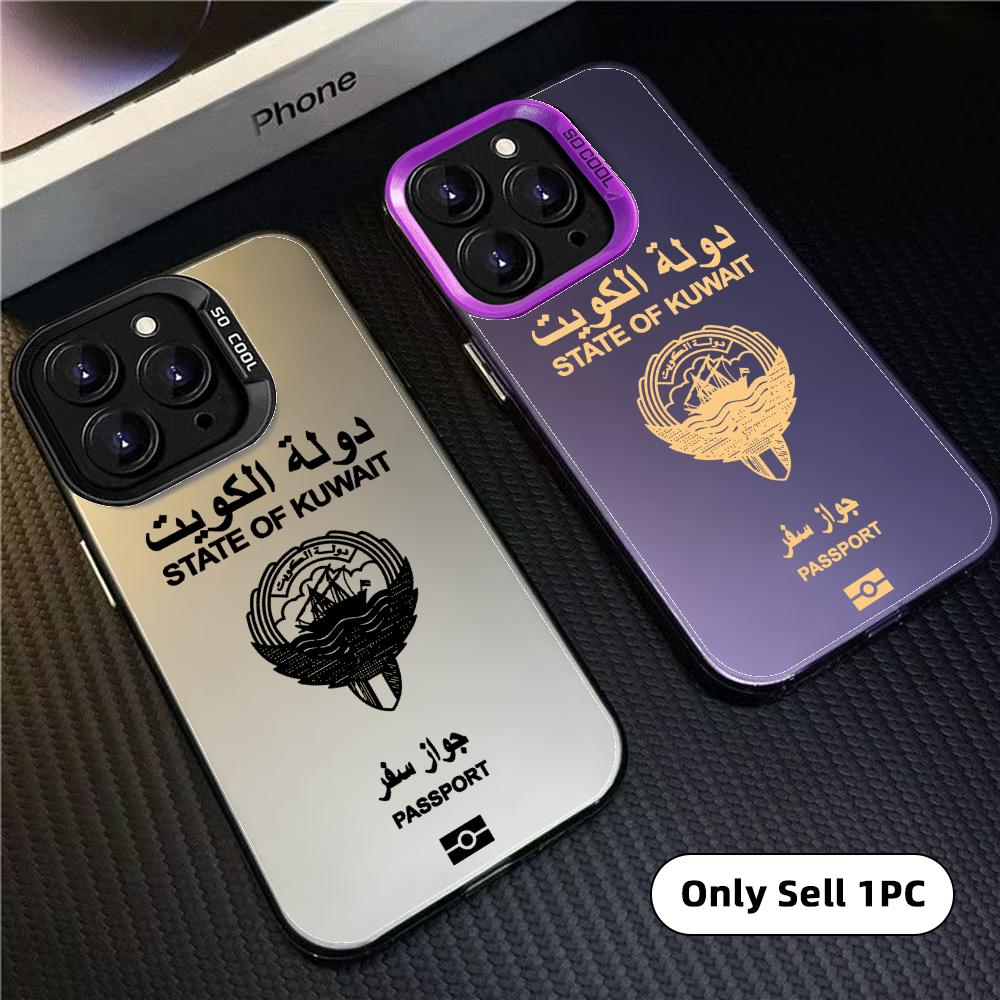 غطاء هاتف بتصميم جواز السفر ال - مراجعة Phone Cases Kuwait وسعره