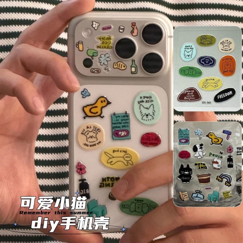 لطيف الكرتون القط الكلب ثلاثية - مراجعة Phone Cases Rubber وسعره