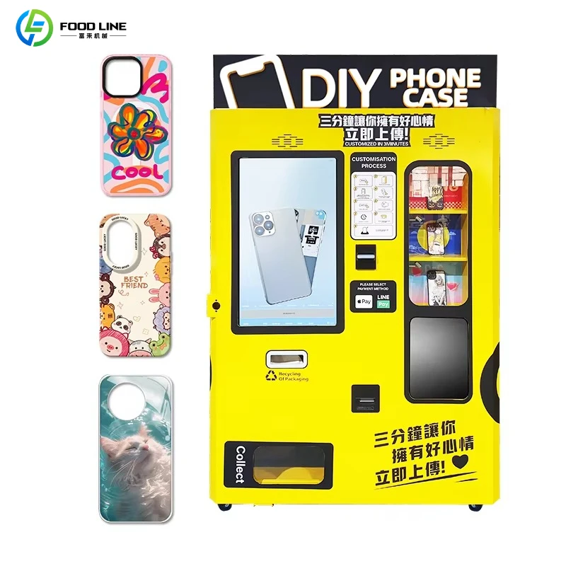 ماكينة بيع ذاتي لصنع أغطية اله - مراجعة Phone Cases Vending Machine وسعره